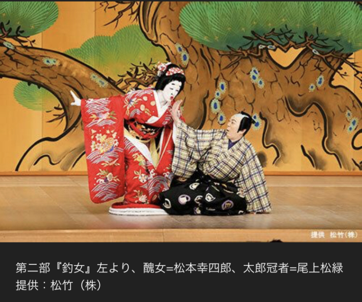 松羽目物 | いざ！歌舞伎！